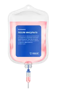 Капельницы после инсульта